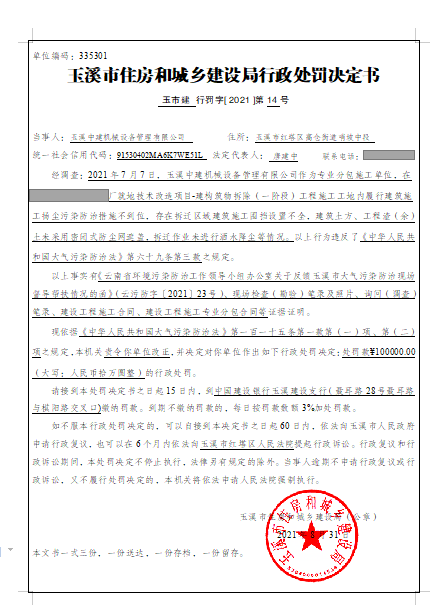 微信图片_20210903103719.png