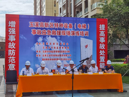 37_工作简讯_第三十七期_高新区开展2021年特种设备应急救援现场演练培训81.png