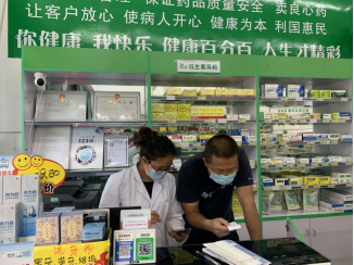 玉溪市市场监督管理局开展药品流通环节专项检查工作372.png