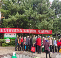 玉溪市市场监督管理局开展2021年世界标准日活动27.png