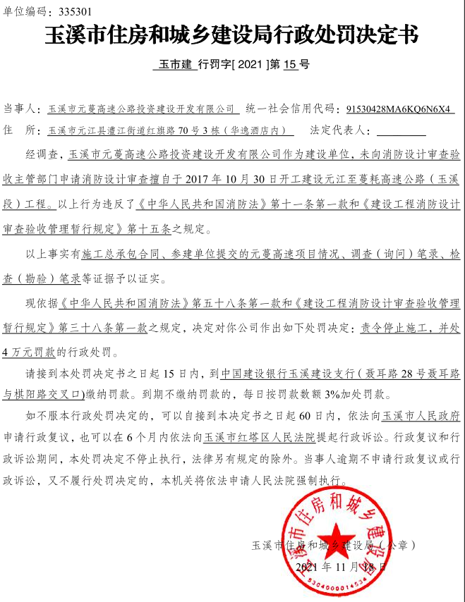 微信图片_20211123101613.png