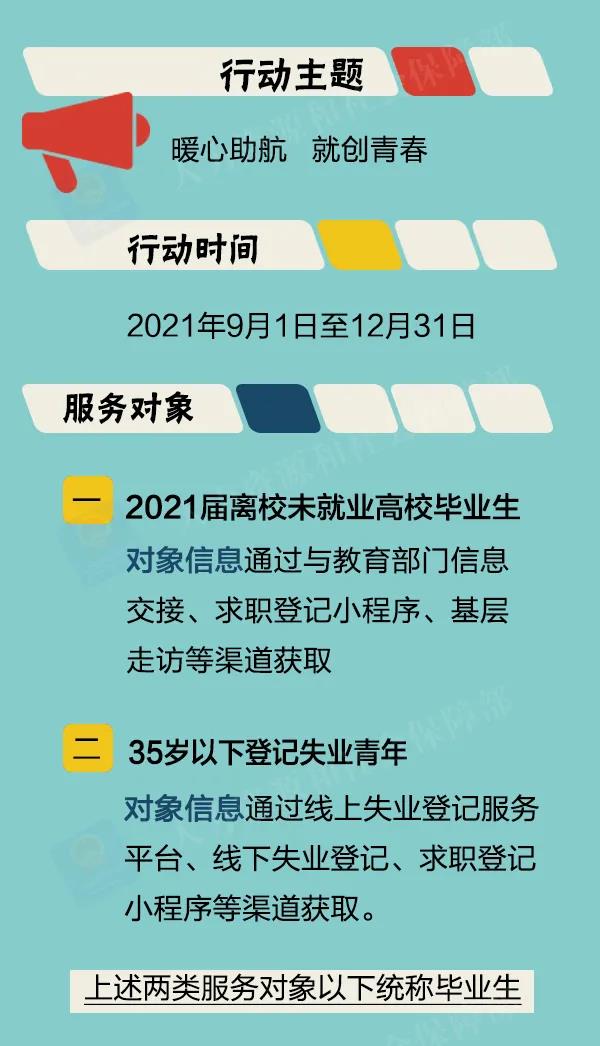 微信图片_20211130204452.jpg