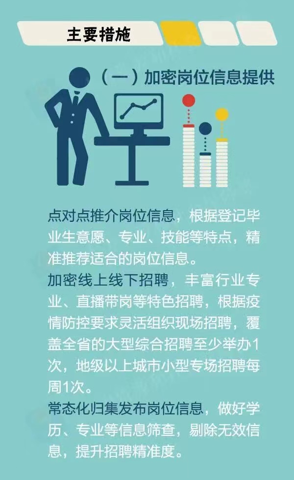 微信图片_20211202132917.jpg