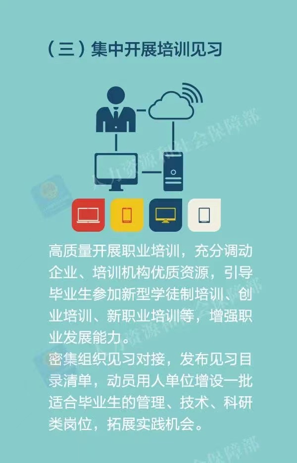 微信图片_20211202133122.jpg