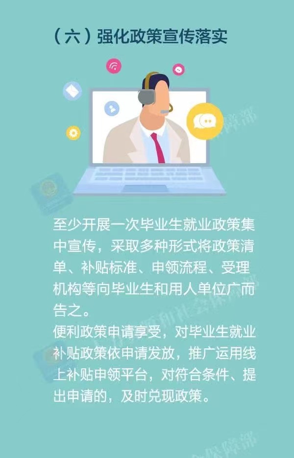 微信图片_20211202133126.jpg