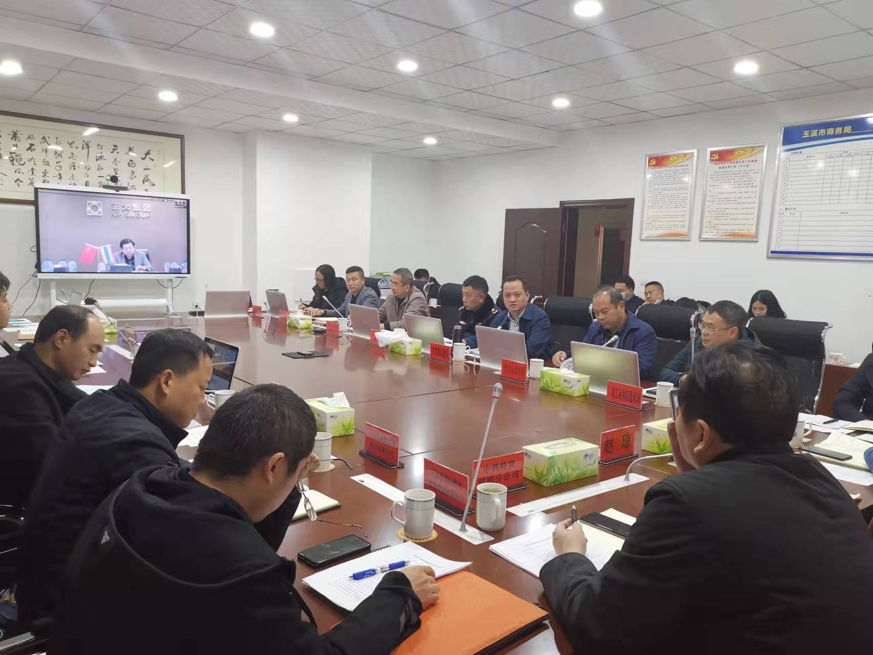 微信图片_20211213111531.jpg