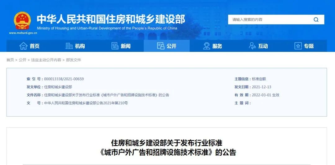 微信图片_20211229115339.jpg