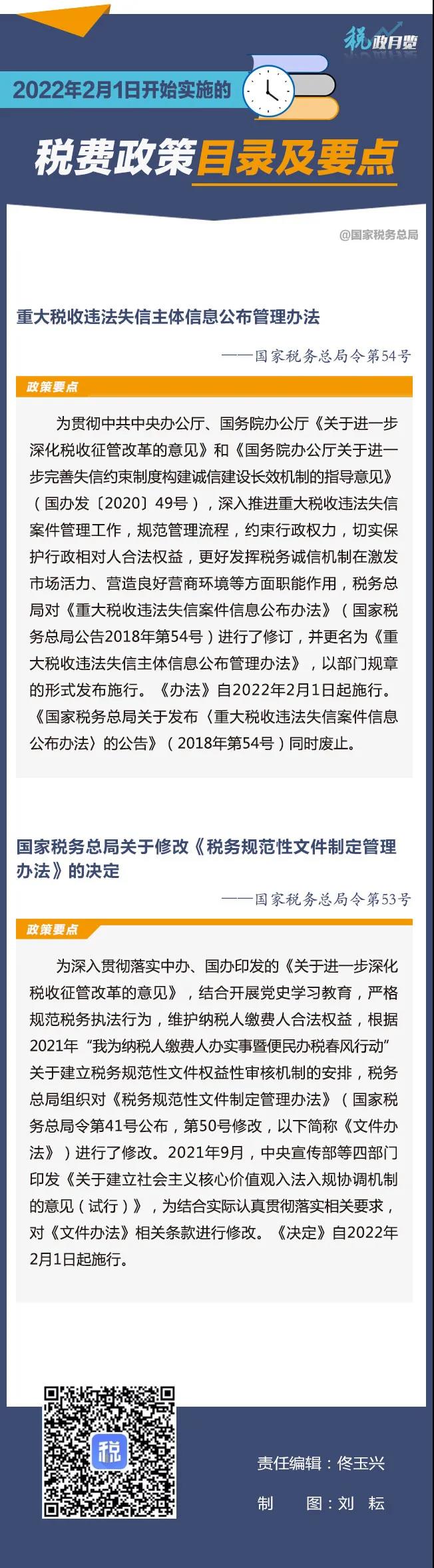 微信图片_20220208083305.jpg