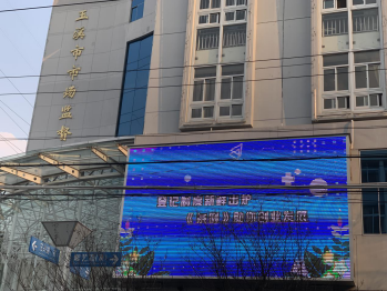 玉溪市市场监管局开展市场主体登记条例学习宣传403.png
