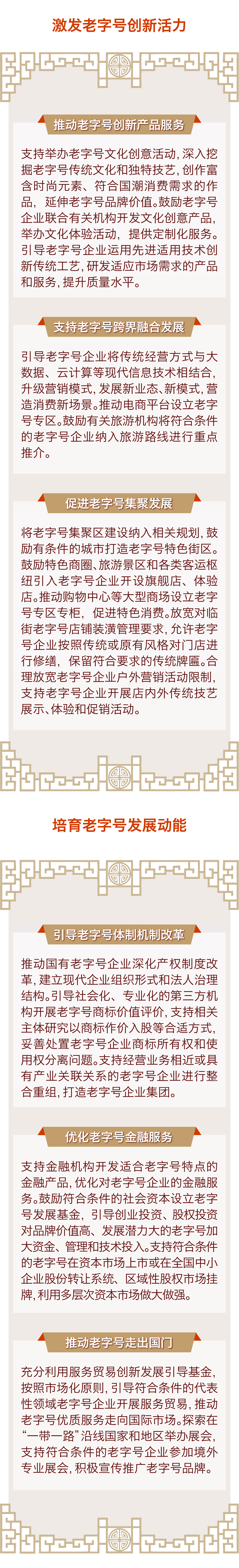 微信图片_20220322104830.png