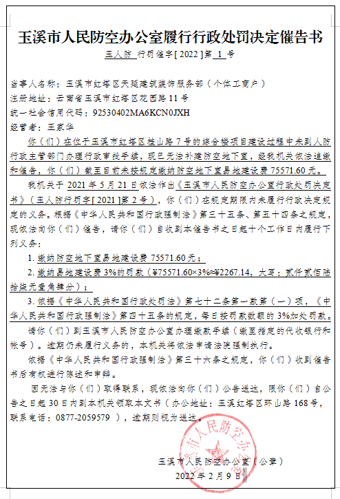 微信图片_20220411091617.png