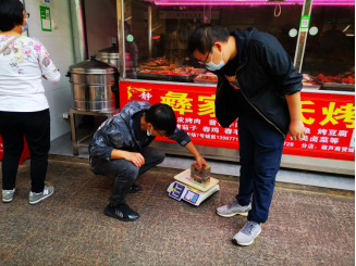 5_工作简讯_第五期_加强计量监管_构筑民生防线（检称）65.png