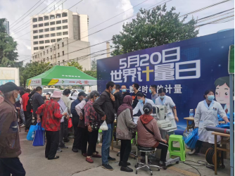玉溪市市场监督管理局组织开展“5.20世界计量日”主题宣传活动75.png