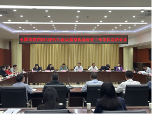 玉溪市疫苗NRA评估VL板块迎检准备工作稳步推进63.png