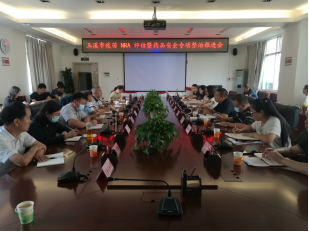玉溪市疫苗NRA评估VL板块迎检准备工作稳步推进387.png