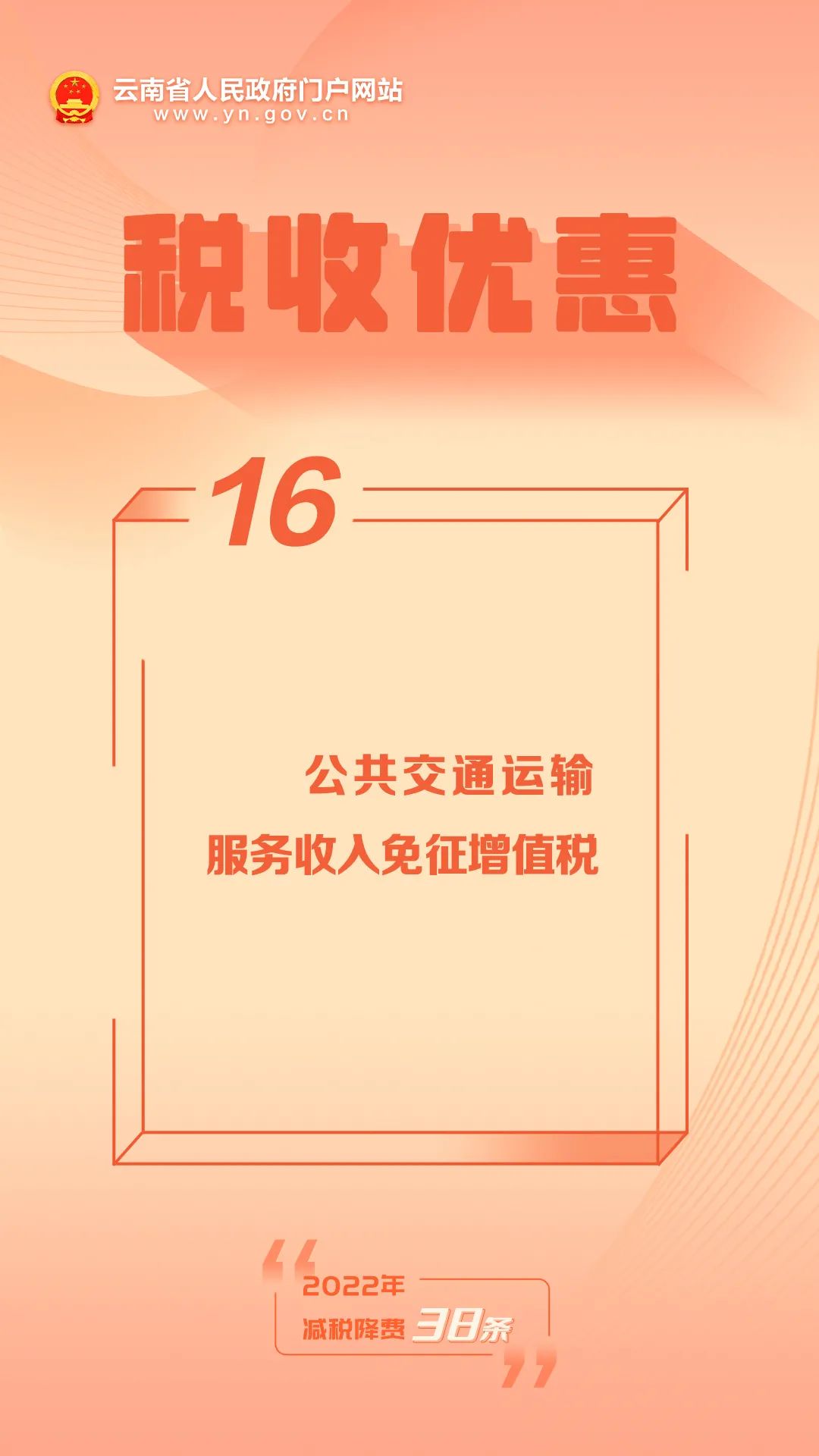 微信图片_20220609101757.jpg