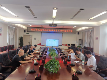 玉溪市市场监督管理局组织召开2022年玉溪市地方标准专家立项审查答辩会164.png