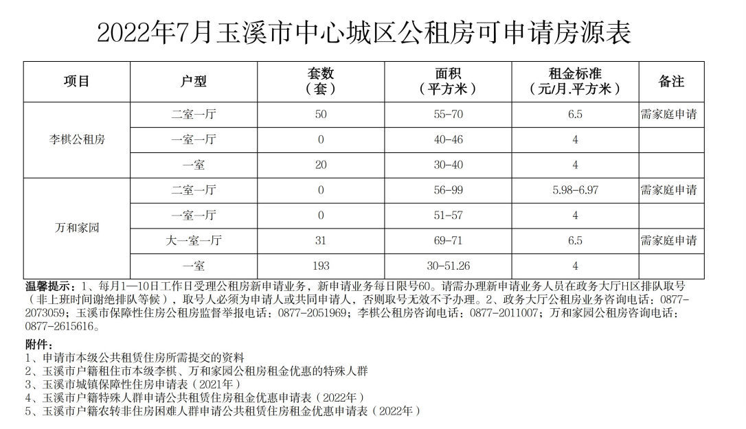 1656065146(1).png