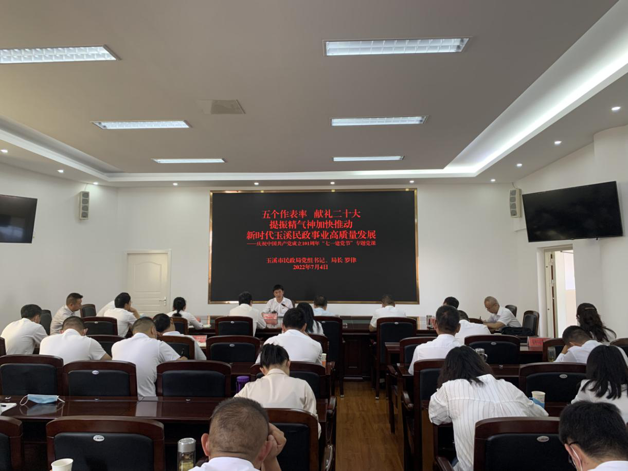 建党节活动3.png