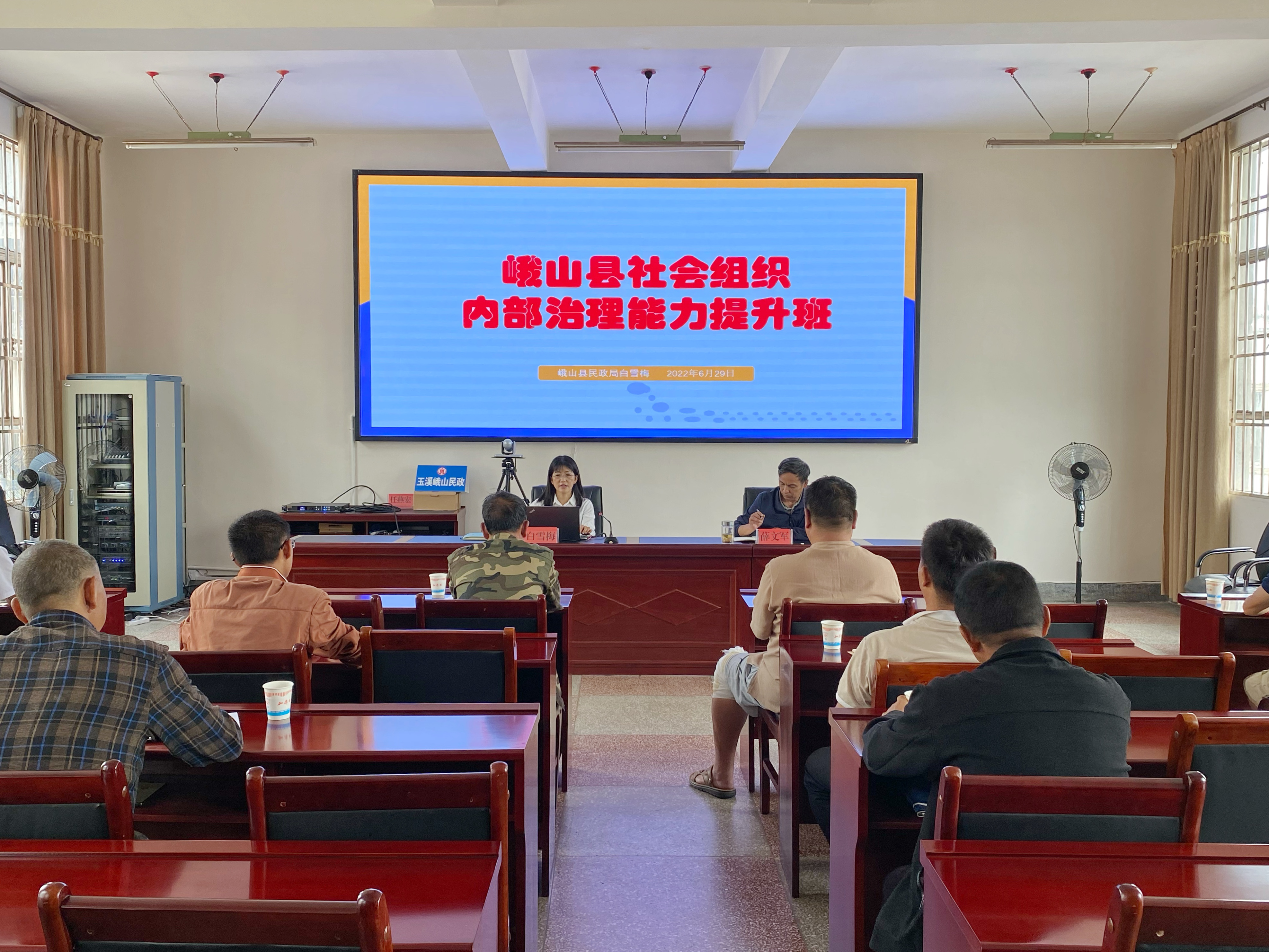 峨山1.png 峨山1.png