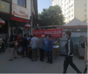 7.11玉溪市市场监督管理局多举措开展打击整治养老诈骗专项行动宣传工作_(2)157.png