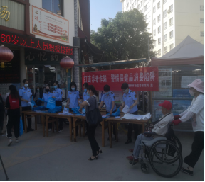 7.11玉溪市市场监督管理局多举措开展打击整治养老诈骗专项行动宣传工作_(2)158.png