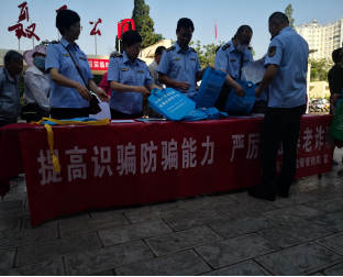 7.11玉溪市市场监督管理局多举措开展打击整治养老诈骗专项行动宣传工作_(2)526.png
