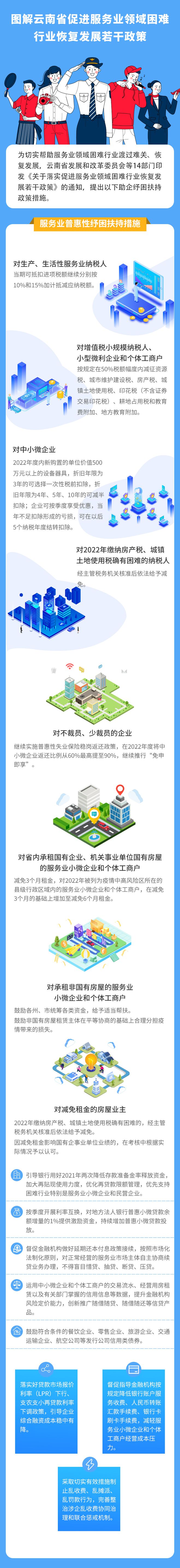 下载 (1).jpeg