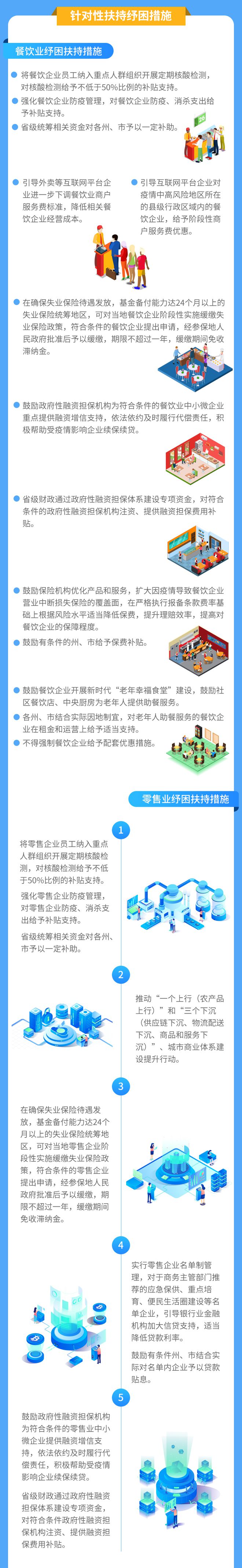 下载.jpeg