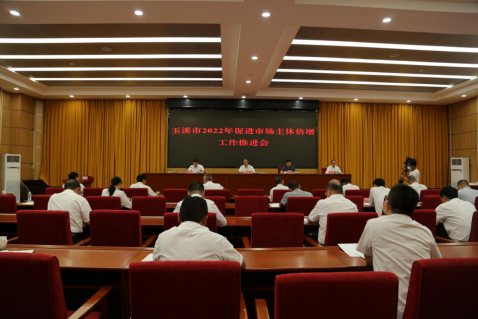 现学结合现看先进带动后进确保下半年工作按计划推进(2022.7.26_简讯)243.png 现学结合现看先进带动后进确保下半年工作按计划推进(2022.7.26_简讯)243.png