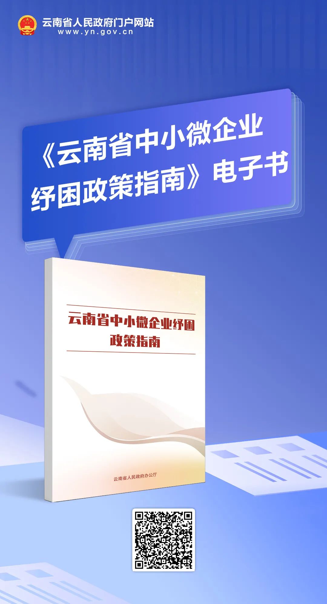 微信图片_20220819095719.jpg