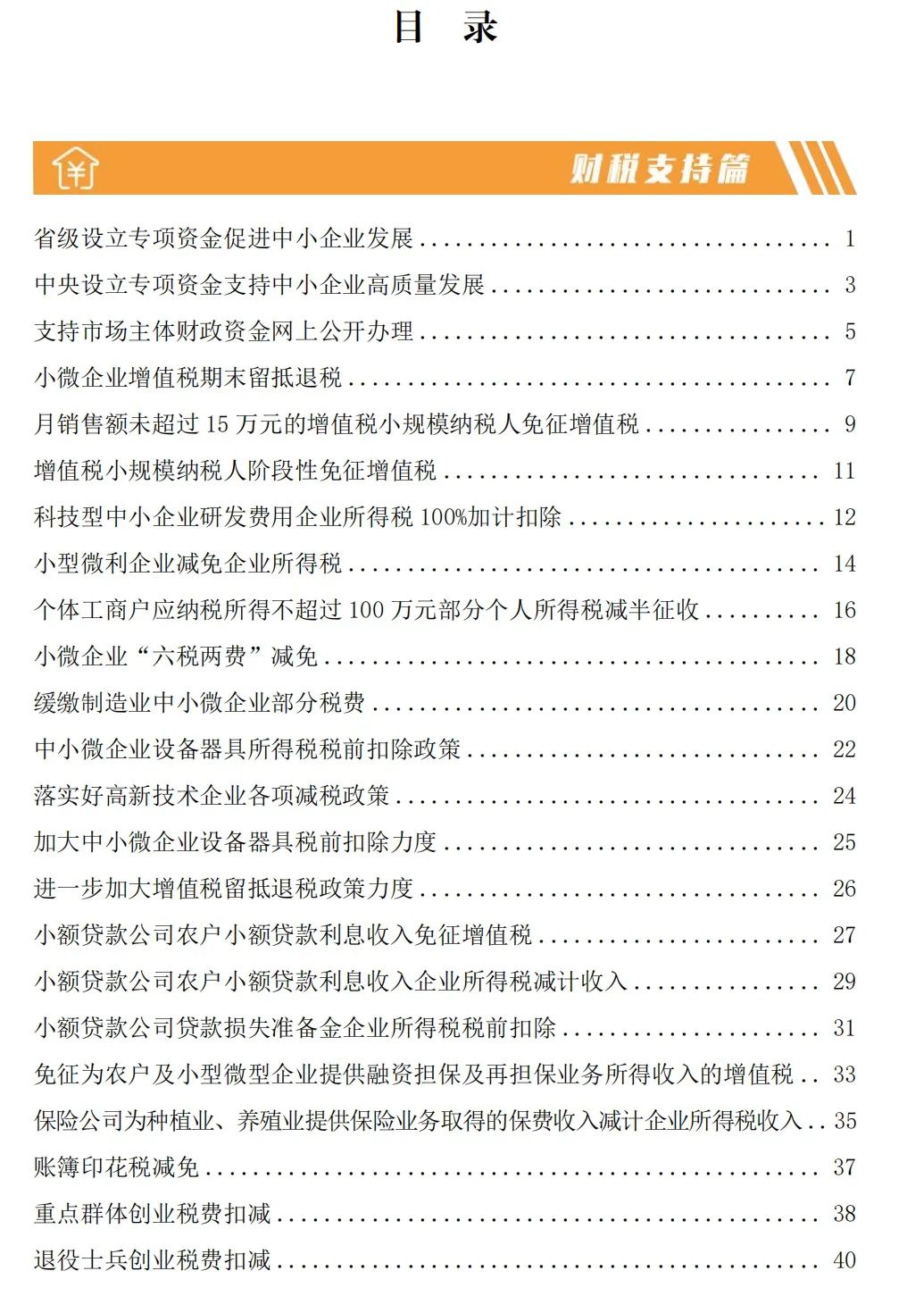 微信图片_20220819095729.jpg