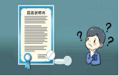 第三期“携手共建药物警戒生态”656.png