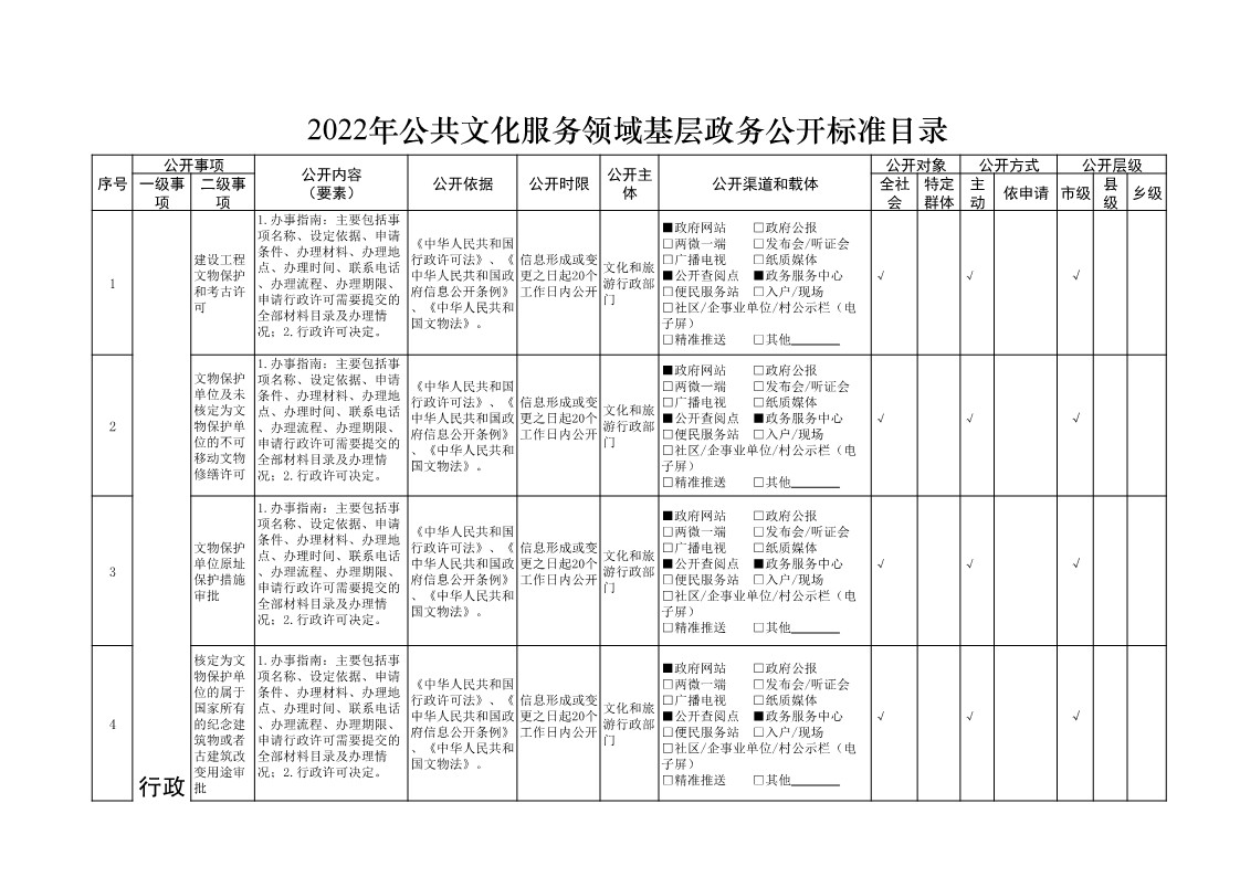 01112850hhl1_1.jpg