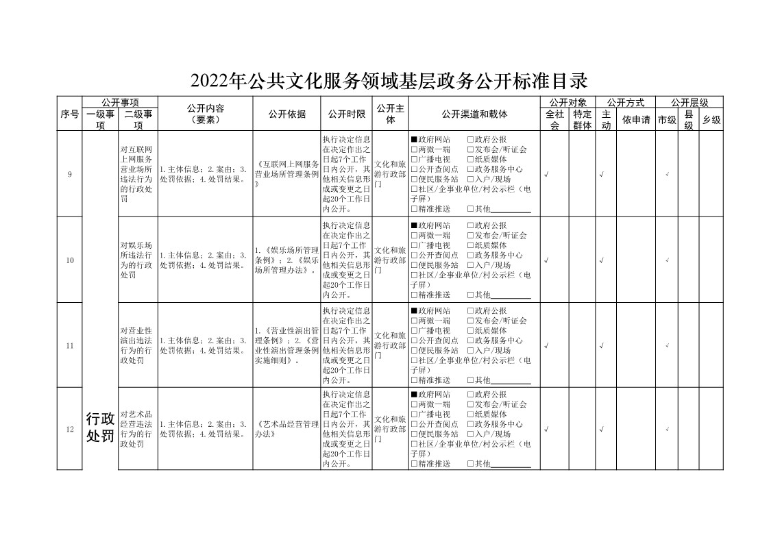 01112850hhl1_3.jpg