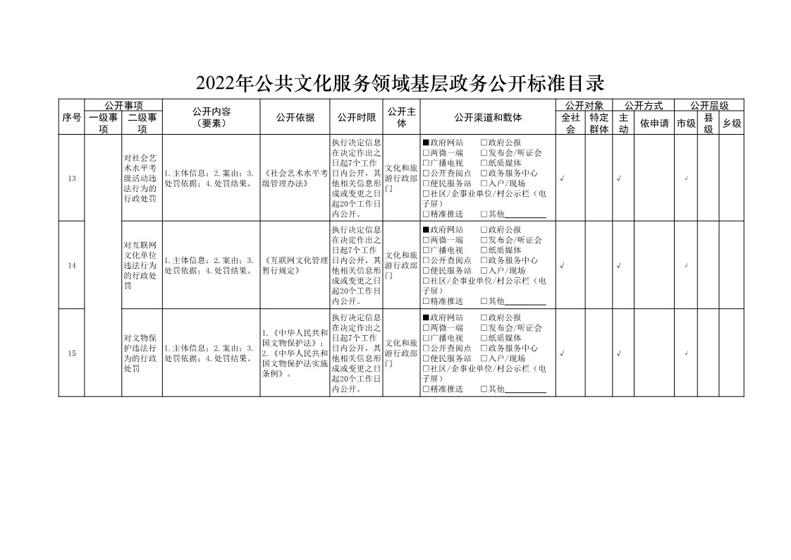 01112850hhl1_4.jpg