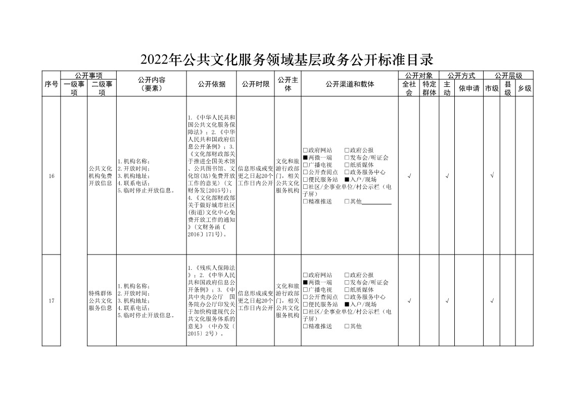 01112850hhl1_5.jpg