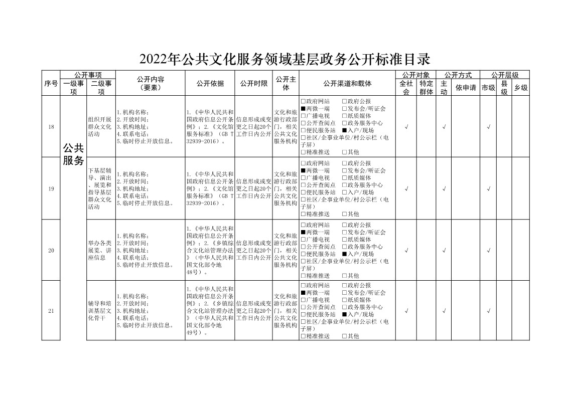 01112850hhl1_6.jpg