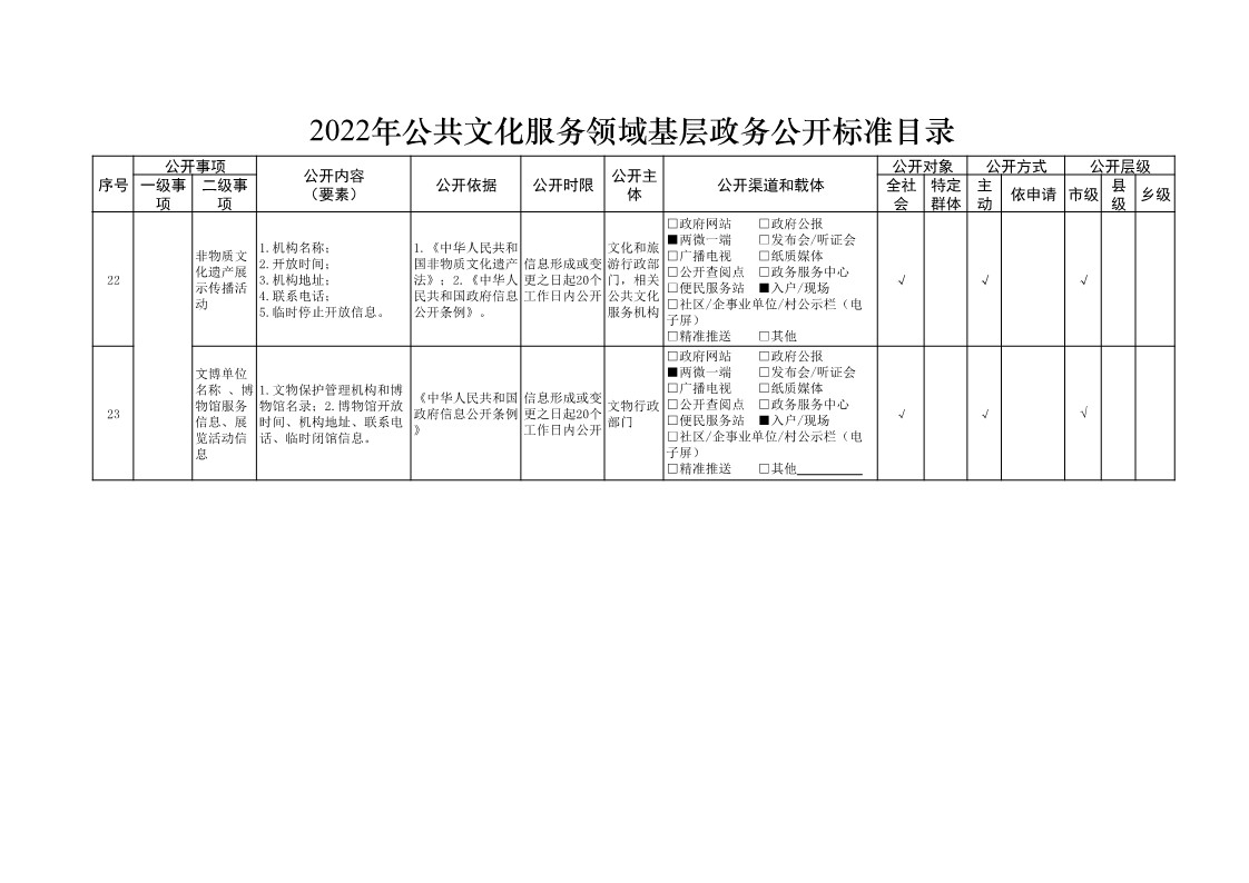 01112850hhl1_7.jpg