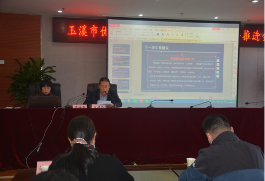 玉溪市市场监督管理局召开优化营商环境“市场监管”指标攻坚行动推进会380.png