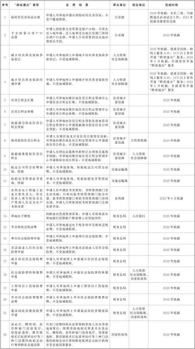 附件.jpg