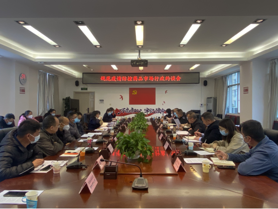 玉溪市市场监管局全力开展疫情防控药品保质保供稳价行动368.png