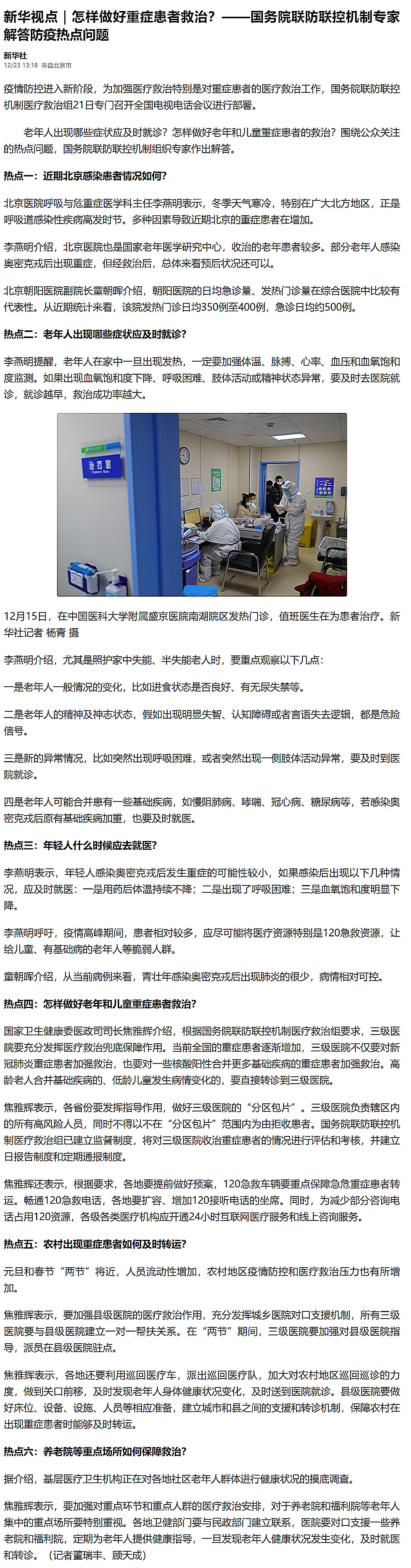 微信图片_20221226174323.jpg