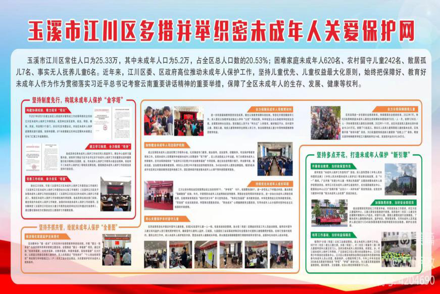 图片4.png