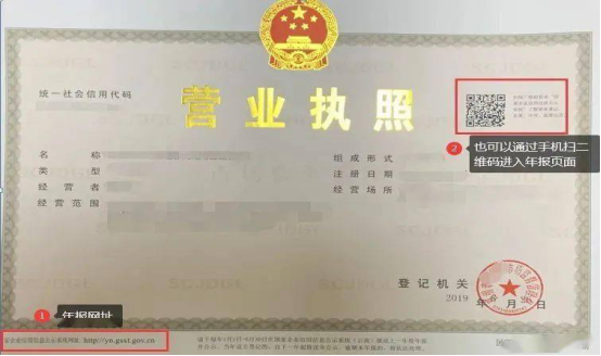 玉溪市市场主体年报流程531.png