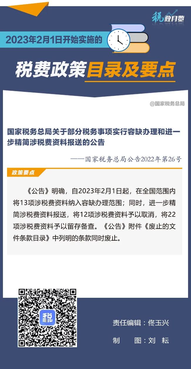 微信图片_20230201090920.jpg
