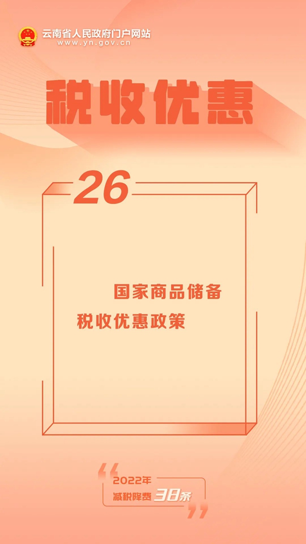 26.jpg