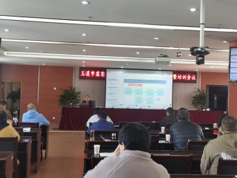 玉溪市召开落实食品安全“两个责任”视频调度暨培训会议（2023年第5期)480.png