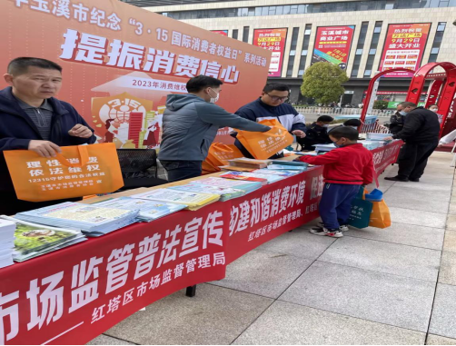 玉溪市市场监督管理局开展3·15_国际消费者权益日“两品一械”相关知识宣传活动381.png