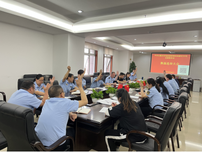 5_工作简讯_第五期_高新区分局党支部成功召开党支部换届选举党员大会77.png